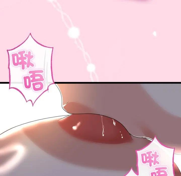 与初恋的以外同居 - 第59話 - page 113