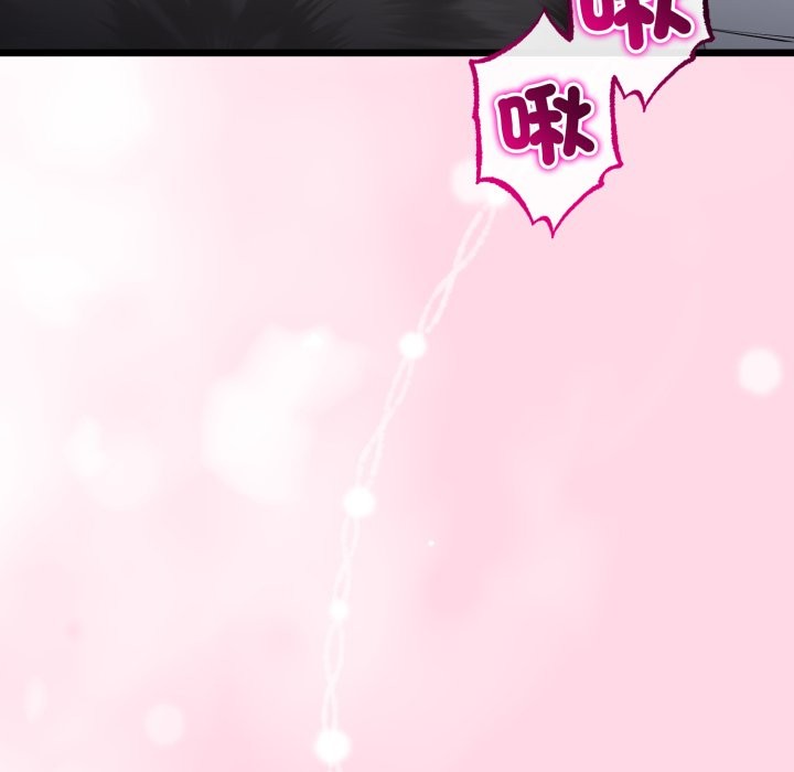 与初恋的以外同居 - 第51話 - page 6