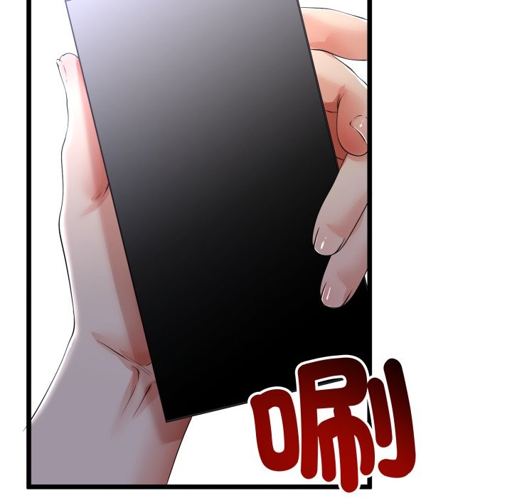 与初恋的以外同居 - 第51話 - page 34