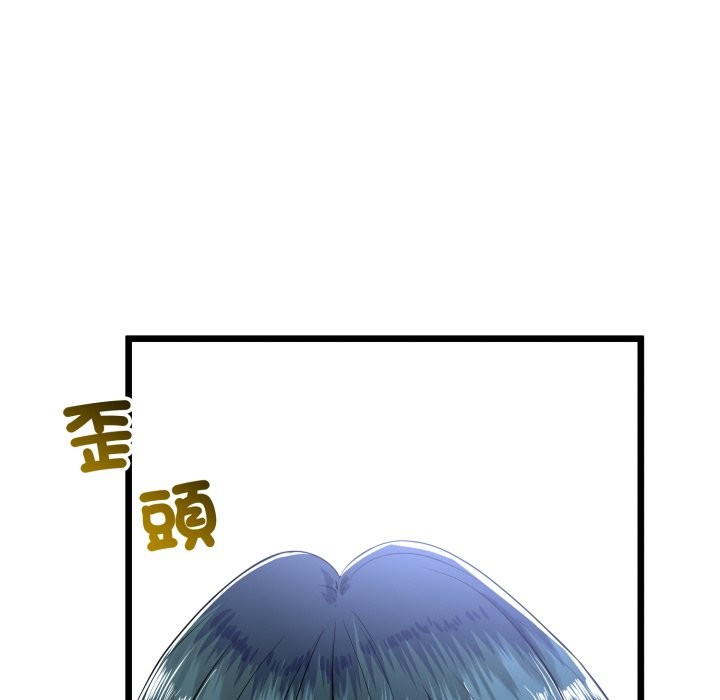与初恋的以外同居 - 第51話 - page 54