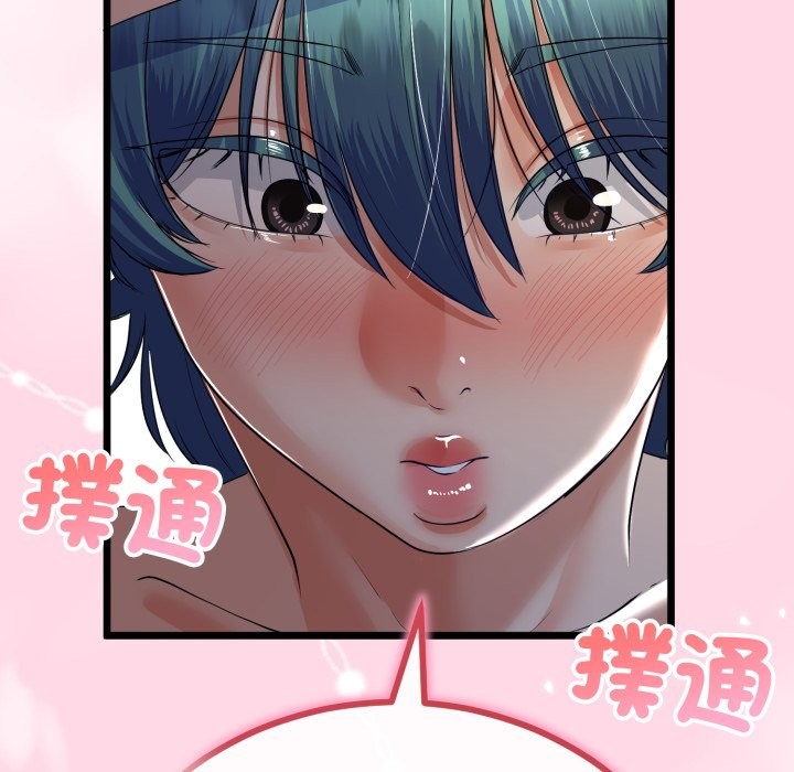 与初恋的以外同居 - 第51話 - page 68
