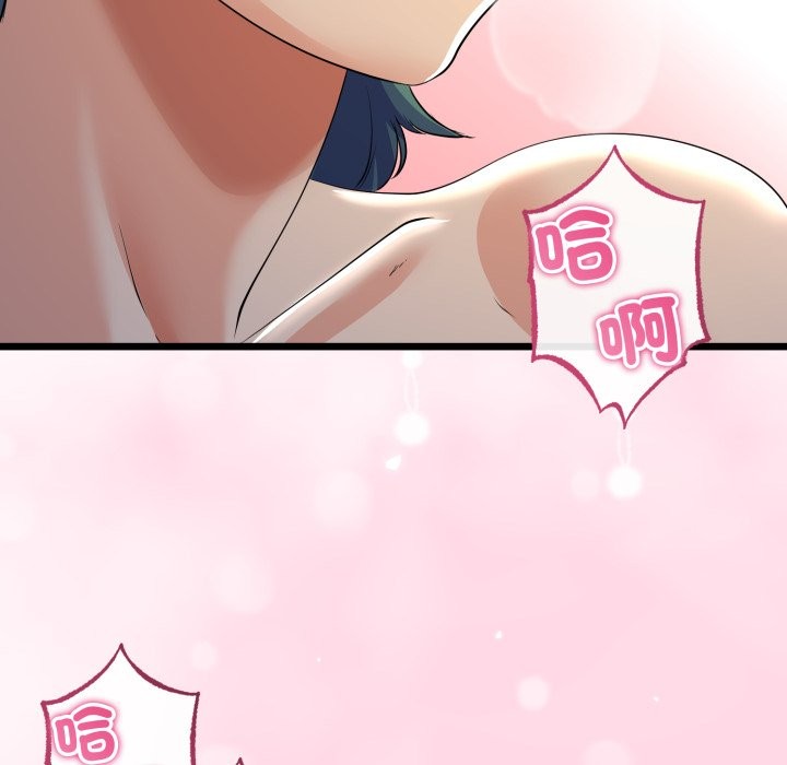 与初恋的以外同居 - 第51話 - page 80