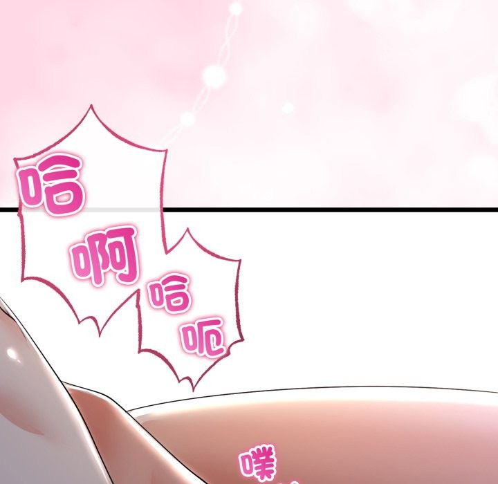 与初恋的以外同居 - 第51話 - page 89