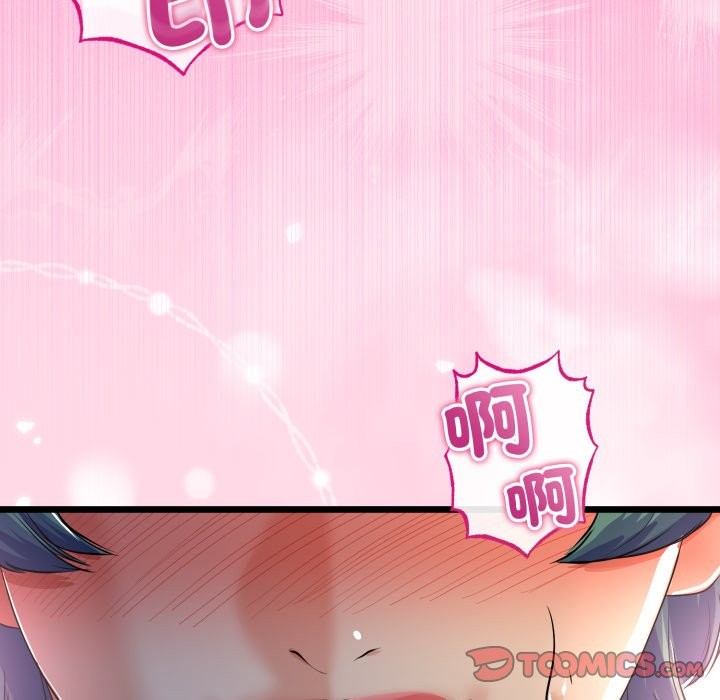 与初恋的以外同居 - 第51話 - page 102