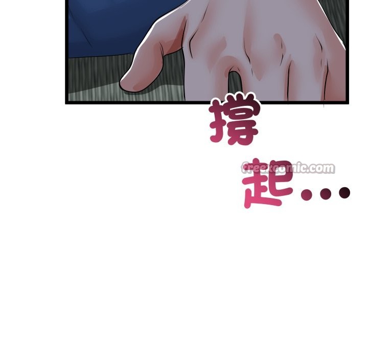 与初恋的以外同居 - 第51話 - page 154