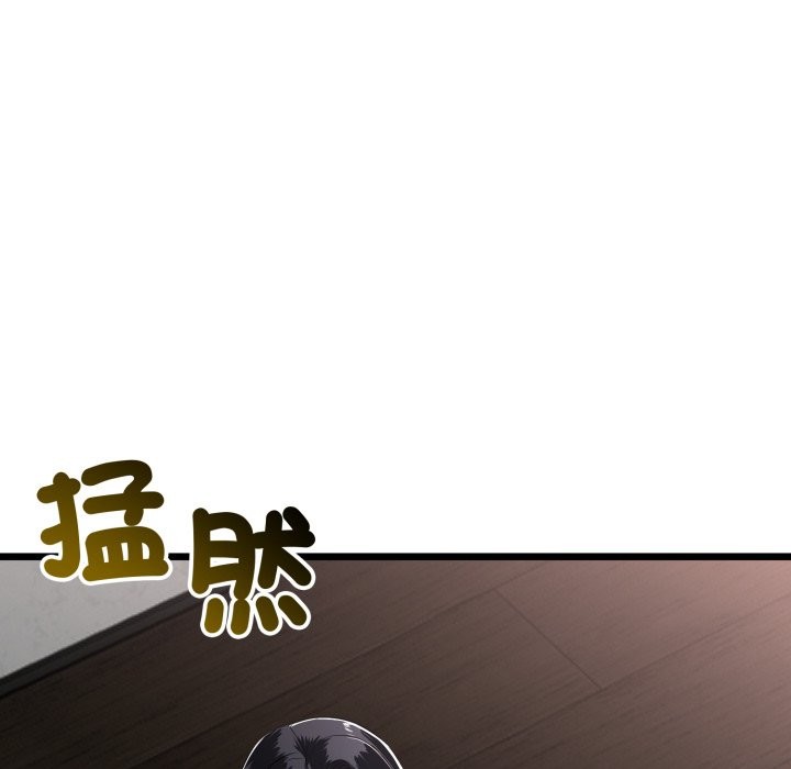 与初恋的以外同居 - 第51話 - page 155