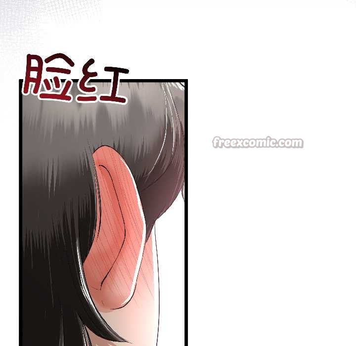 与初恋的以外同居 - 第47話 - page 28