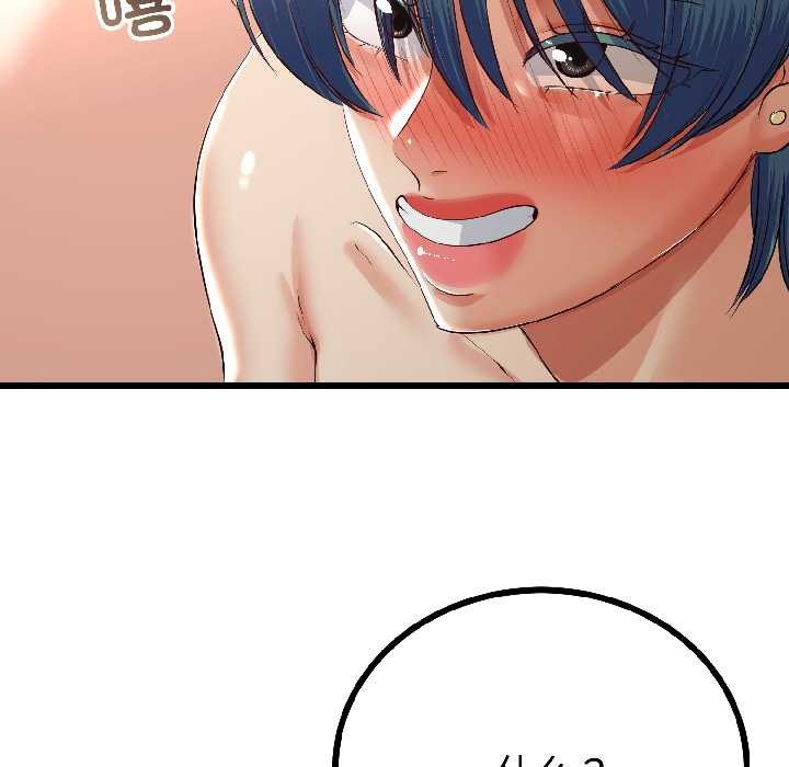 与初恋的以外同居 - 第47話 - page 55