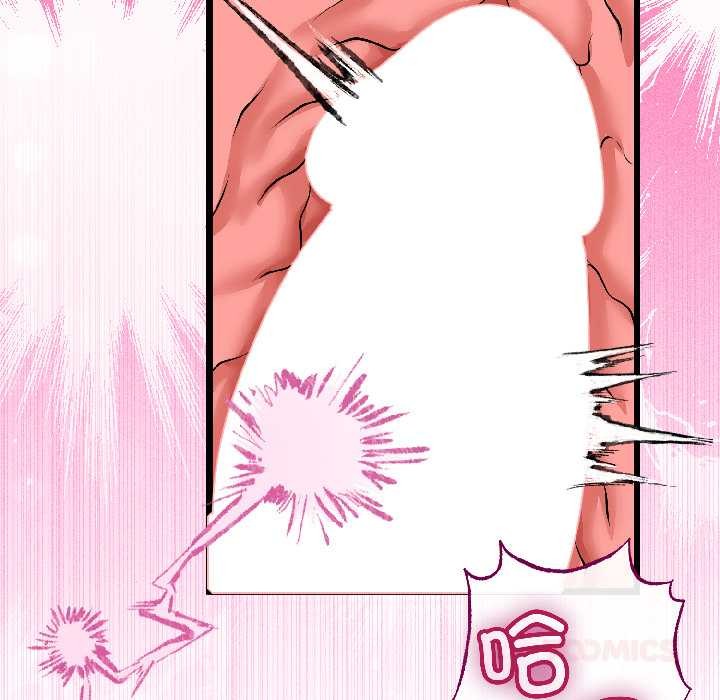 与初恋的以外同居 - 第47話 - page 75
