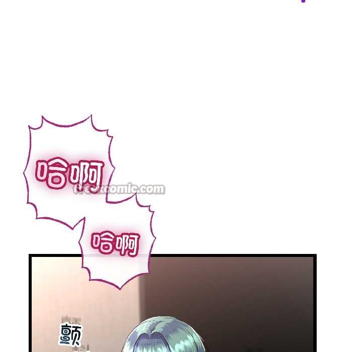 与初恋的以外同居 - 第47話 - page 98
