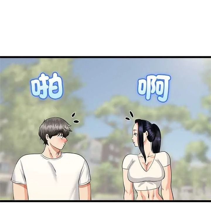 与初恋的以外同居 - 第80話 - page 10