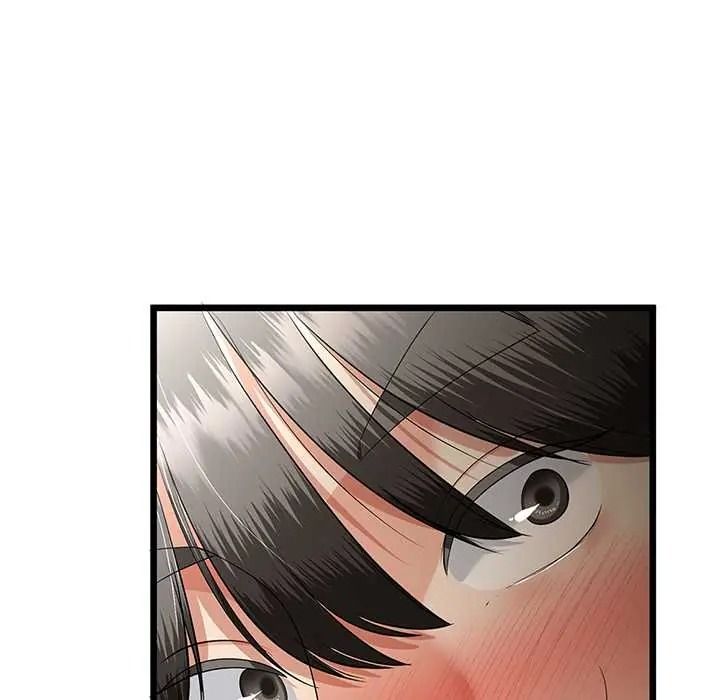 与初恋的以外同居 - 第80話 - page 14