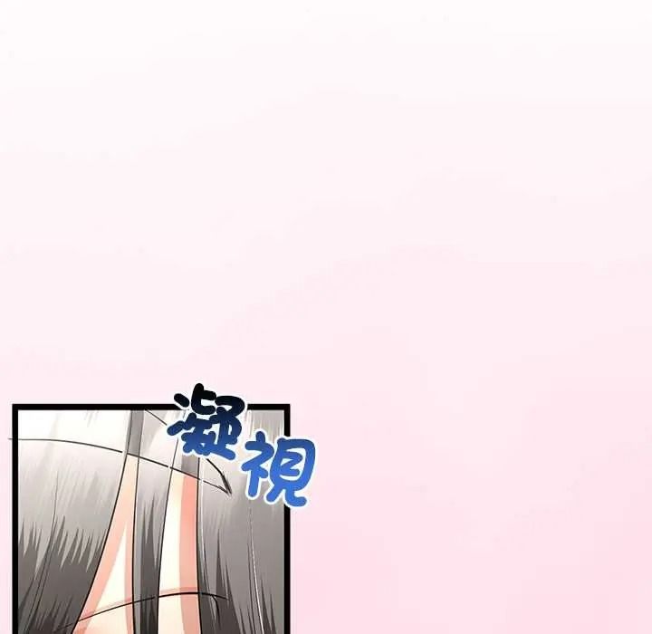 与初恋的以外同居 - 第80話 - page 19
