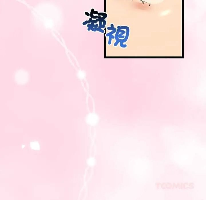 与初恋的以外同居 - 第80話 - page 21