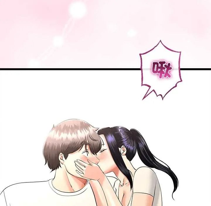 与初恋的以外同居 - 第80話 - page 22