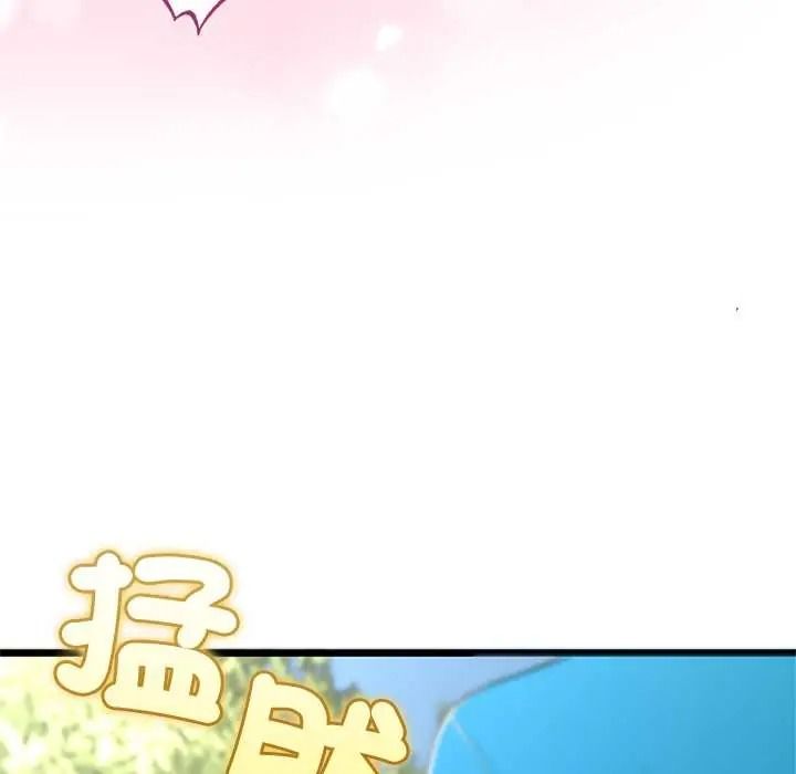 与初恋的以外同居 - 第80話 - page 28