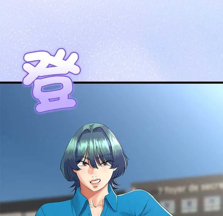 与初恋的以外同居 - 第80話 - page 33