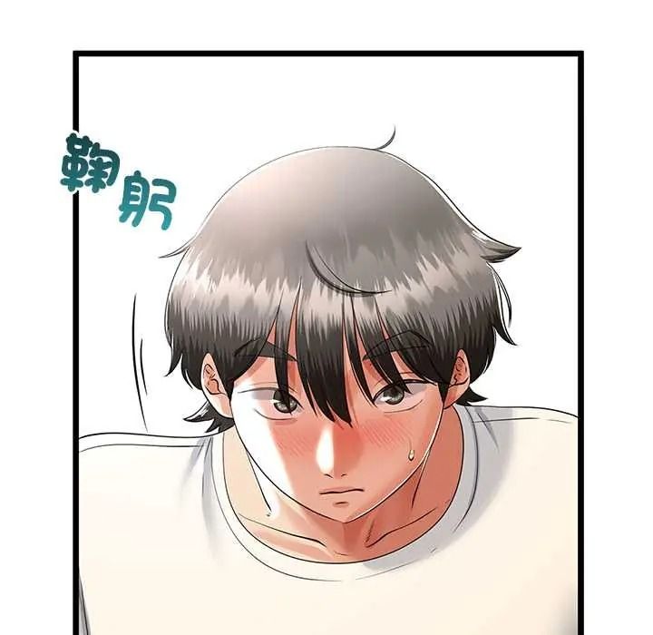 与初恋的以外同居 - 第80話 - page 49