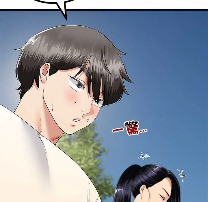 与初恋的以外同居 - 第80話 - page 54