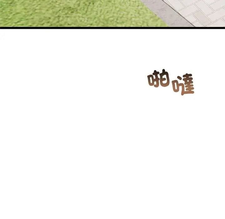 与初恋的以外同居 - 第80話 - page 61