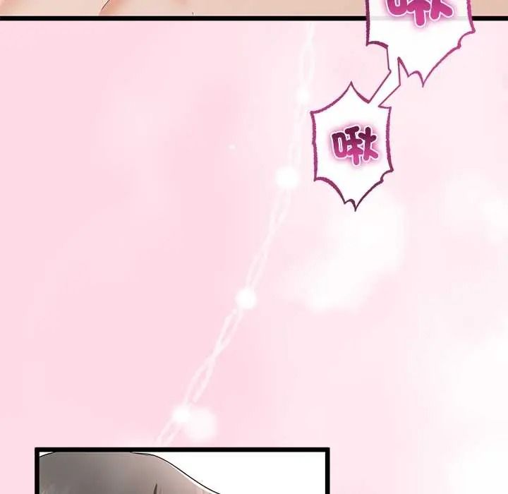 与初恋的以外同居 - 第80話 - page 78