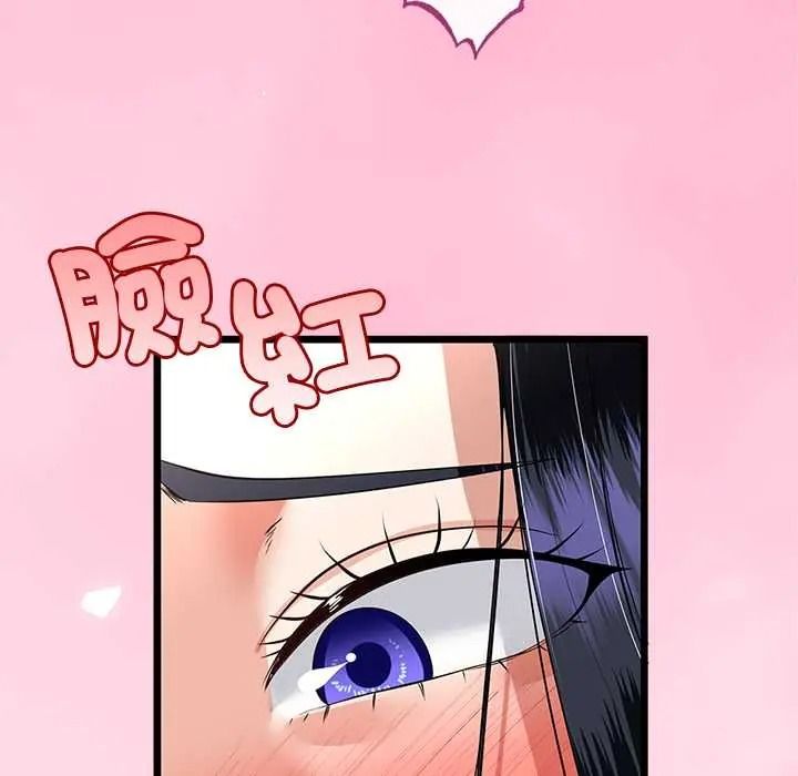 与初恋的以外同居 - 第80話 - page 86