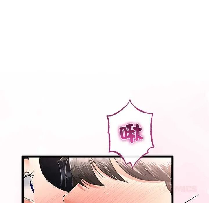 与初恋的以外同居 - 第80話 - page 117