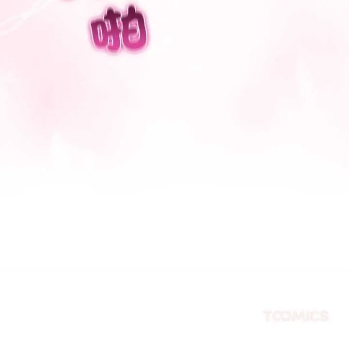 与初恋的以外同居 - 第80話 - page 129