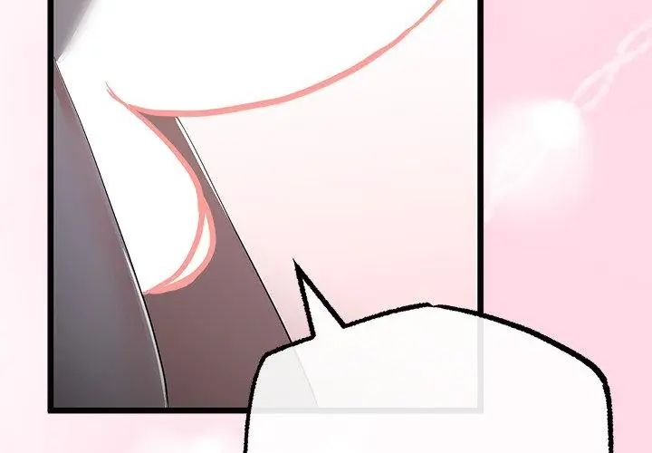 与初恋的以外同居 - 第69話 - page 8