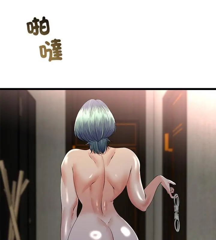 与初恋的以外同居 - 第69話 - page 37