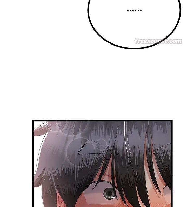 与初恋的以外同居 - 第69話 - page 45