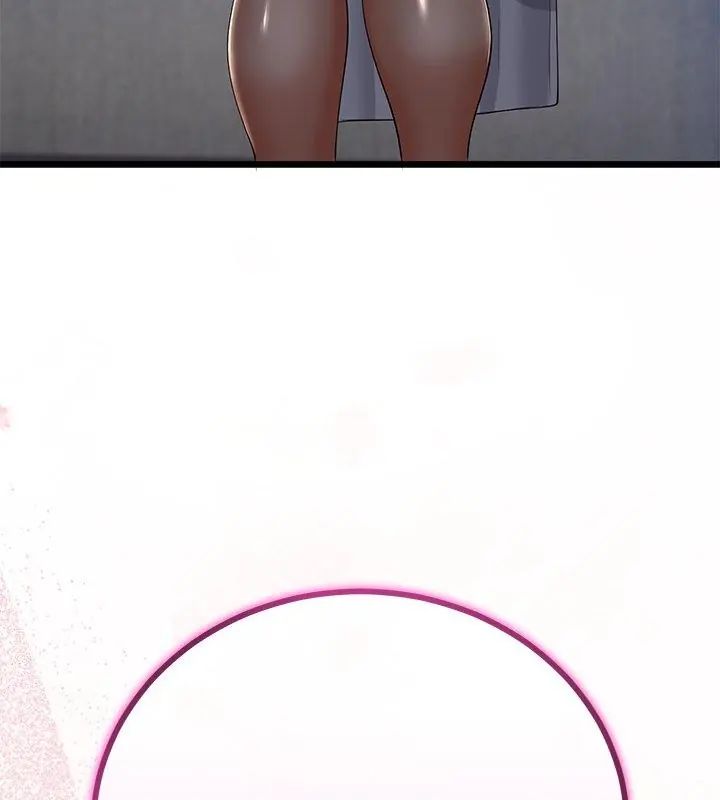 与初恋的以外同居 - 第69話 - page 66