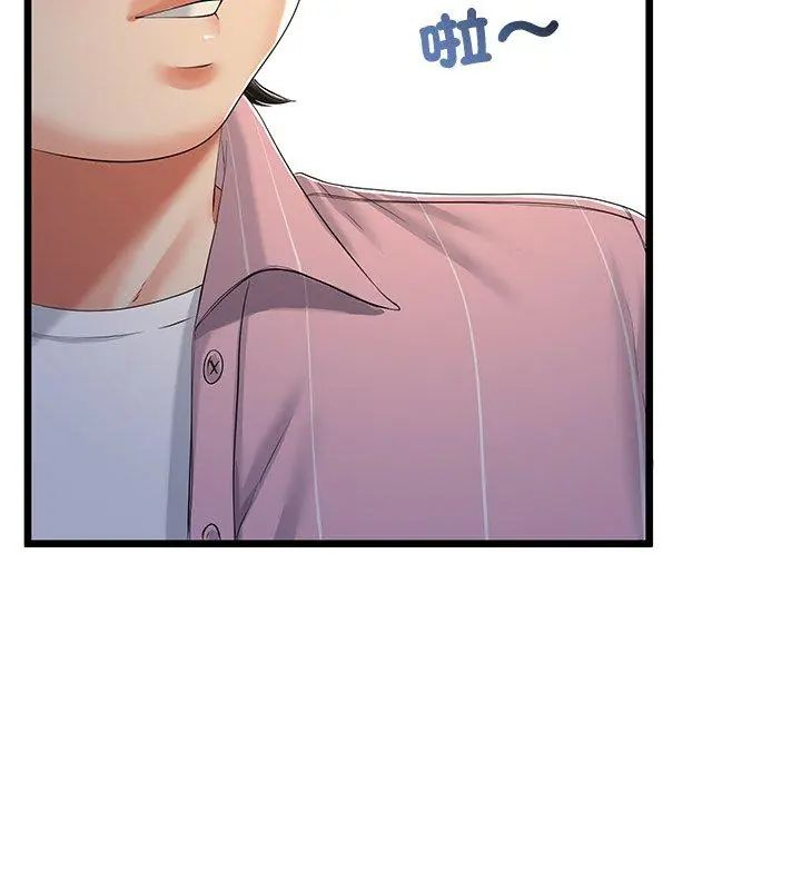 与初恋的以外同居 - 第69話 - page 81
