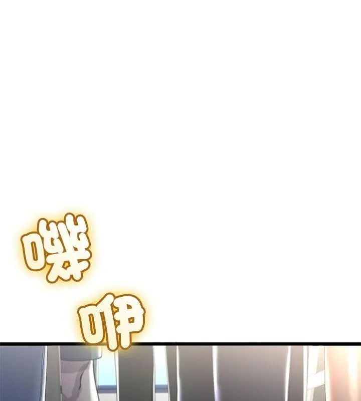 与初恋的以外同居 - 第69話 - page 100