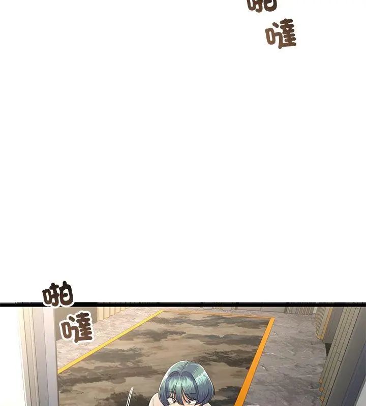 与初恋的以外同居 - 第69話 - page 102