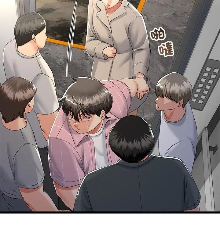 与初恋的以外同居 - 第69話 - page 103
