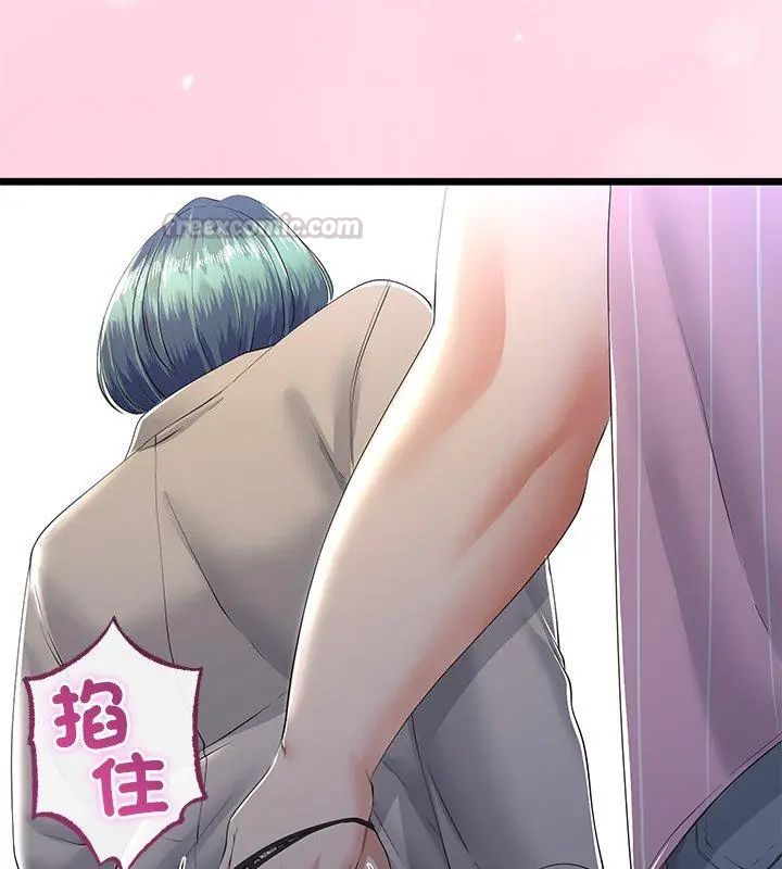 与初恋的以外同居 - 第69話 - page 120