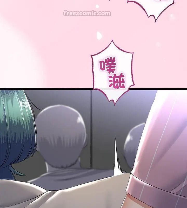 与初恋的以外同居 - 第69話 - page 135