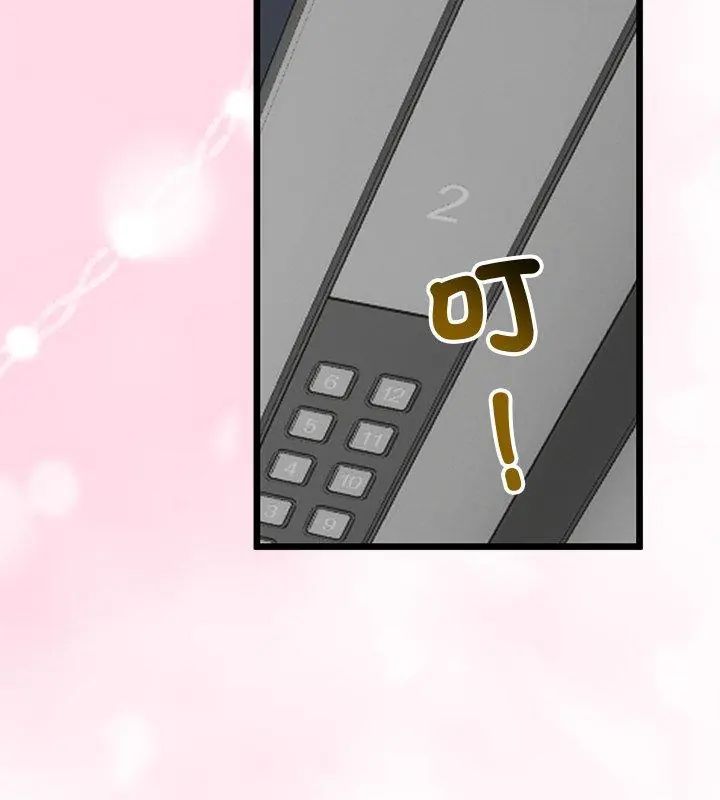 与初恋的以外同居 - 第69話 - page 138