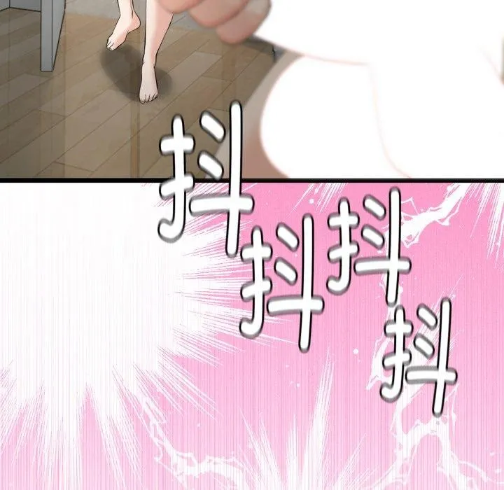 与初恋的以外同居 - 第17話 - page 6