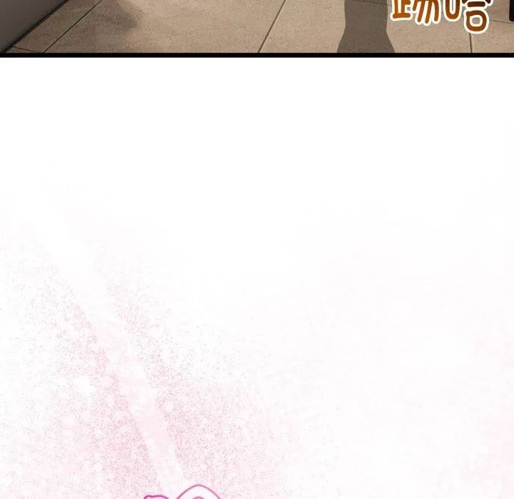 与初恋的以外同居 - 第17話 - page 31