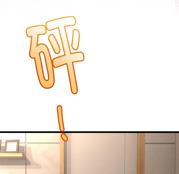 与初恋的以外同居 - 第17話 - page 34