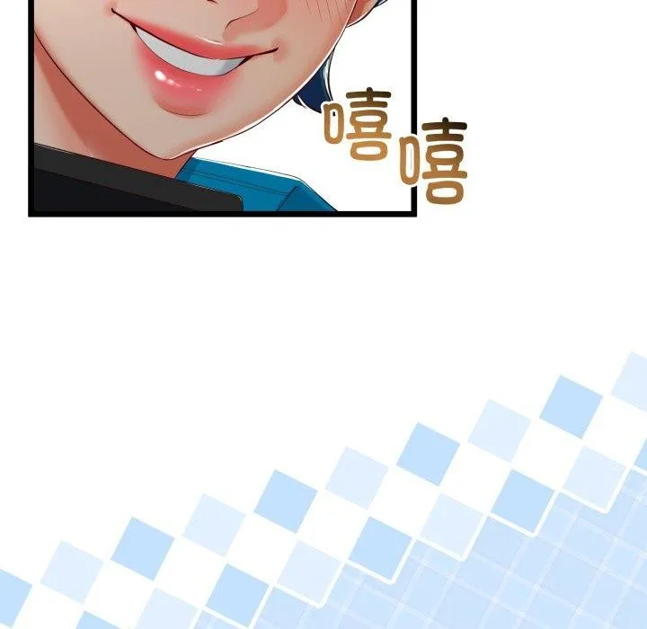 与初恋的以外同居 - 第17話 - page 47