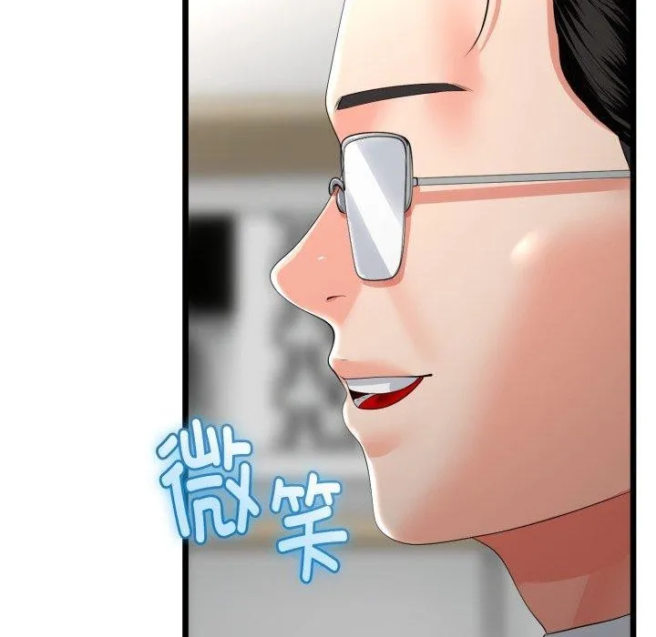 与初恋的以外同居 - 第17話 - page 66