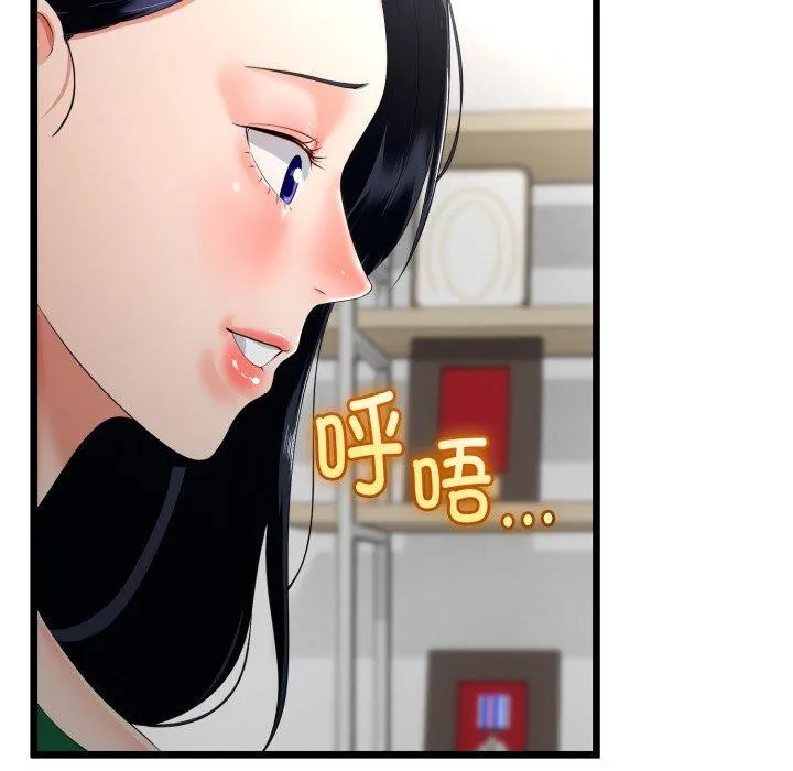 与初恋的以外同居 - 第17話 - page 68