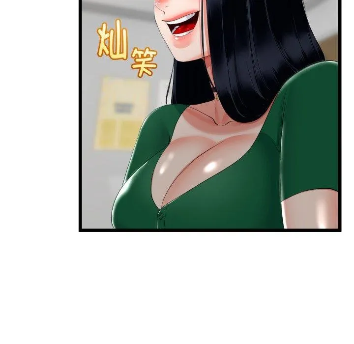 与初恋的以外同居 - 第17話 - page 74