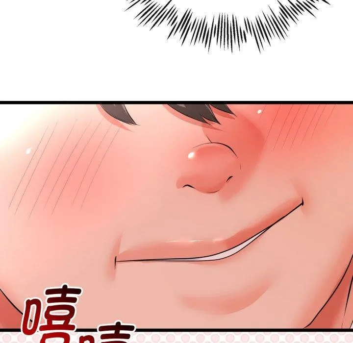 与初恋的以外同居 - 第17話 - page 118