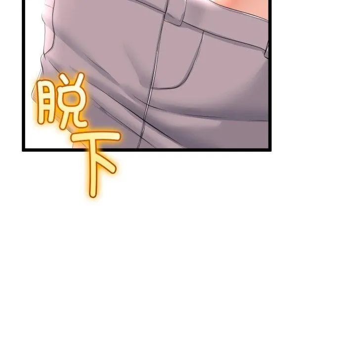 与初恋的以外同居 - 第17話 - page 155