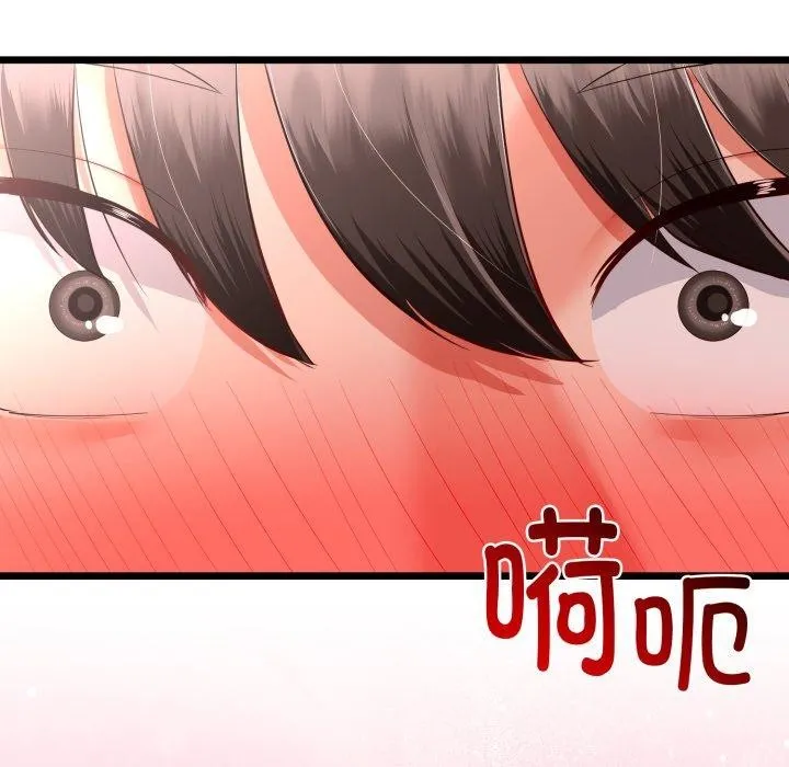 与初恋的以外同居 - 第17話 - page 156