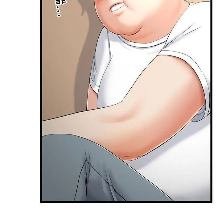 与初恋的以外同居 - 第3话 - page 40